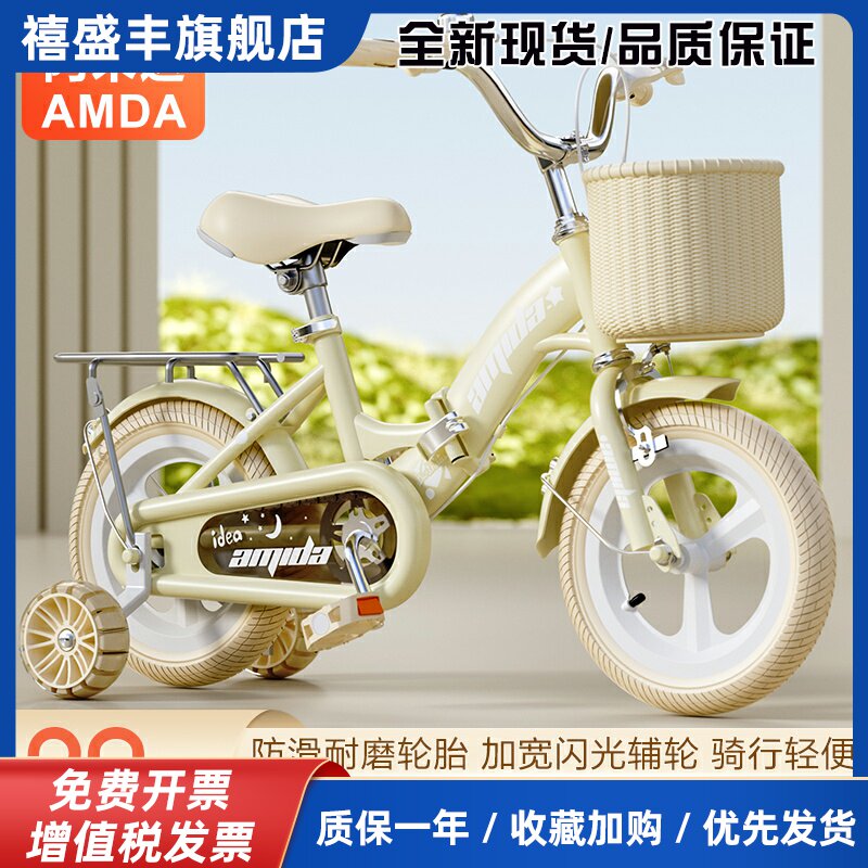 新款折叠儿童自行车12寸14寸16寸男孩女孩童车3岁4岁5岁6岁脚踏车
