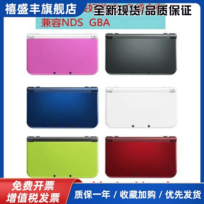 中古原装3DS NEW3DSLL新大三2DSLL 2DS装好游戏 包邮