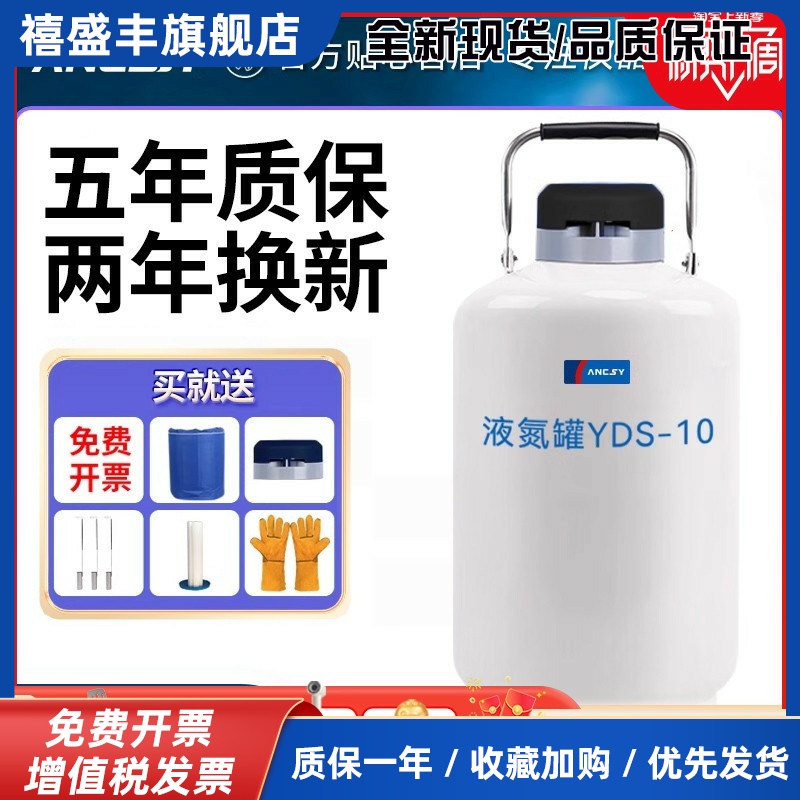 艾析液氮罐10升20升30升存储冻精大口径液氮桶实验室运输生物容器
