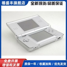 包邮！NDSL/NDS游戏机掌机 支持口袋黑白2 和 GBA卡 送豪礼