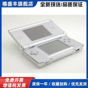 NDS游戏机掌机 NDSL 支持口袋黑白2 和 送豪礼 GBA卡 包邮