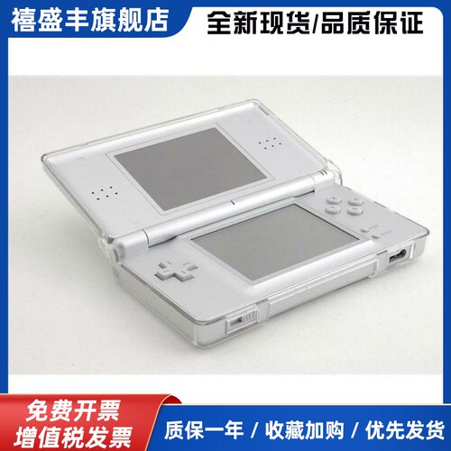 包邮！NDSL/NDS游戏机掌机 支持口袋黑白2 和 GBA卡 送豪礼