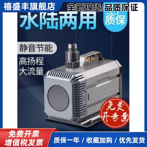 HQB-2000 2200 2500 3000 3500 4500鱼缸抽水循环潜水泵