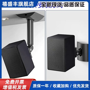 适用于三星9500sQ990D9200s环绕支架吊顶壁挂支架后环音箱墙架