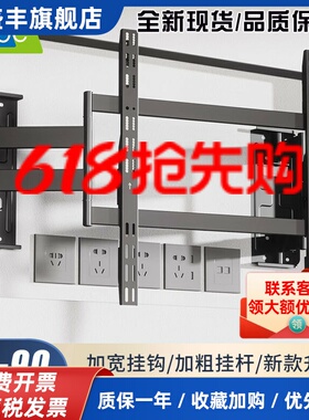 卡洛奇TS90电视挂架TS100Max伸缩支架通用海信创维TCL55-120英寸