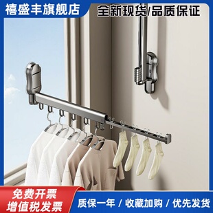 四季沐歌吸盘式晾衣架阳台玻璃强力吸附折叠伸缩铝合金晾衣杆晒衣