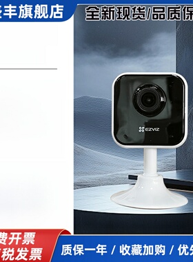Ezviz C1Hc卡机磁性相机家用Cb1无线电池免插拔相机双向对讲机
