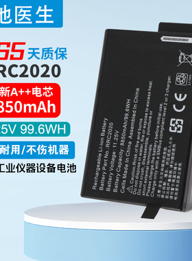 全新 适用USM36超声波探伤仪RRC2020-L RRC2020电池 工业设备电池