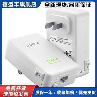 PT200有线电力猫没WiFi三网通IPTV电力适配器