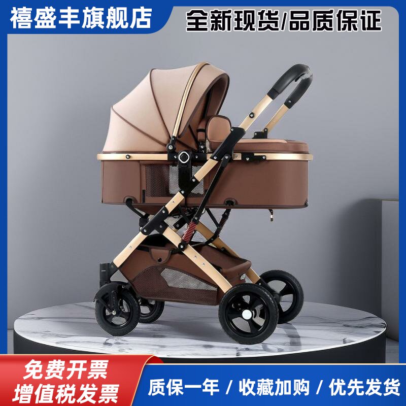 婴儿车床两用一体2025新款多功能0到6岁手推车可折叠四轮避震外出