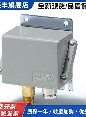 danfoss压力开关KPS31 KPS33 KPS35 KPS37 KPS39KPS43 KPS45KPS47