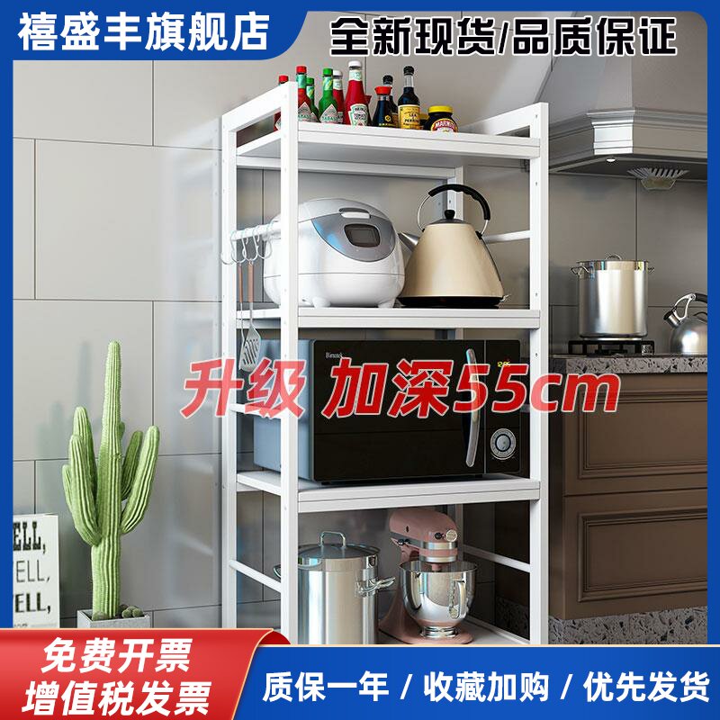 加宽厨房置物架落地收纳架多层洗碗机消毒柜蒸烤箱大尺寸储物架子