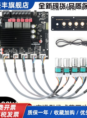 S200HS-W 2.1声道蓝牙功放板TPA3221 00W+100W+200W音质超TPA3116