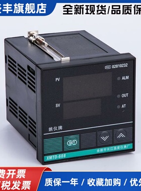 余姚市长江温度仪表厂 姚仪 温控仪 显示器 XMTD-608 618 G D T