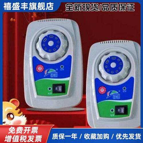 铸源睡宝床垫温控器开关适配件专用铸源睡宝5孔插L705型号Z2000