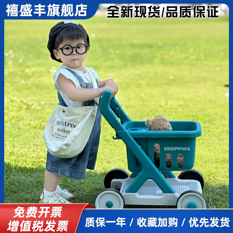 宝宝学步车小推车儿童购物车超市玩具婴幼儿1周岁礼物助步学走路