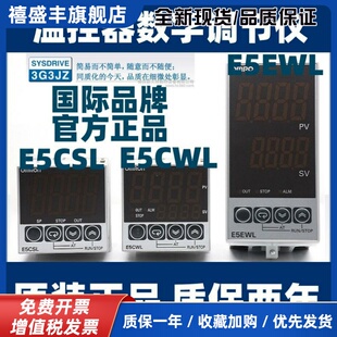 电子数字温度控制器E5CWL Q1TC E5EWL Q1P R1TC