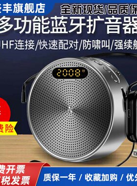 科凌K1小蜜蜂扩音机教师专用上课用的麦克风喊话讲课神器教学用器