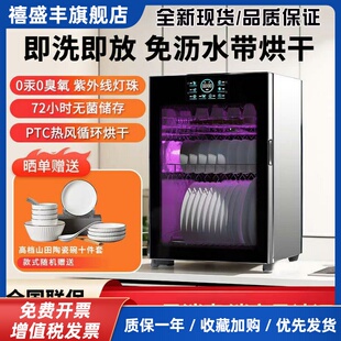 家用消毒碗柜高温小型不锈钢紫外线灯珠立式消毒碗柜茶杯烘干台式