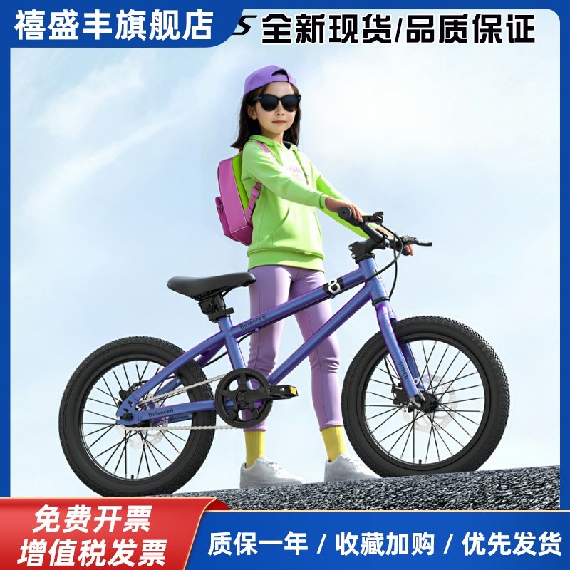 小探险家儿童自行车挑战者300小学生幼儿单车16寸18寸20寸脚踏车,3C数码配件,手机零部件,淘宝优惠券,粉丝福利购,淘宝优惠卷