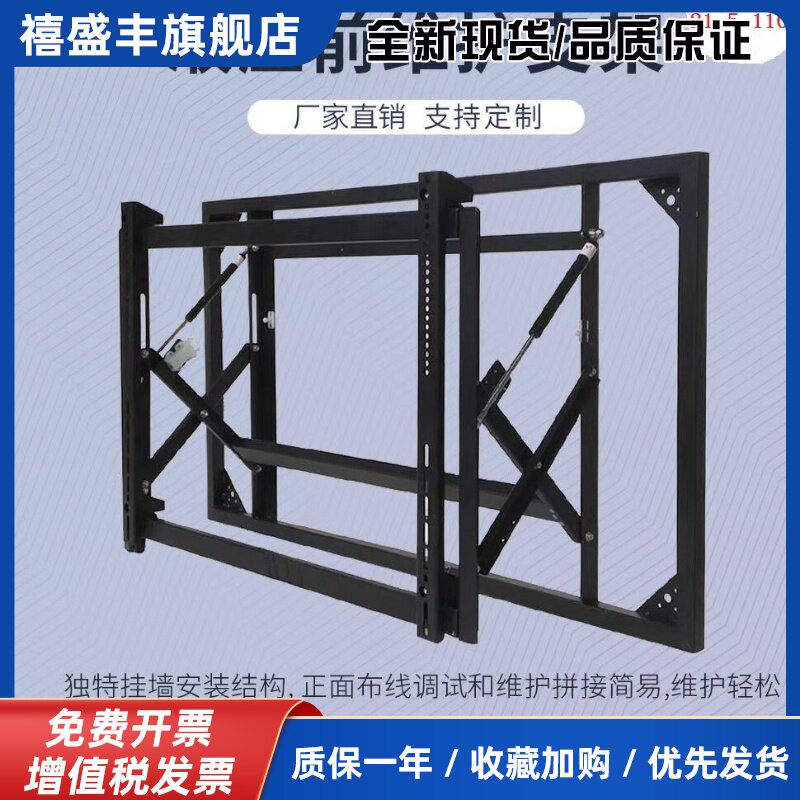 21.5寸-110寸电视 触摸一体机 广告机 拼接屏液压前维护伸缩支架