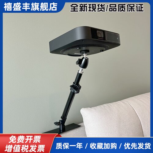 投影仪支架床头家用投影架适用z6x z7x 当贝d5xPro投影架靠墙隐藏插缝免打孔投天花板6mm通用投影机架子 - 封面