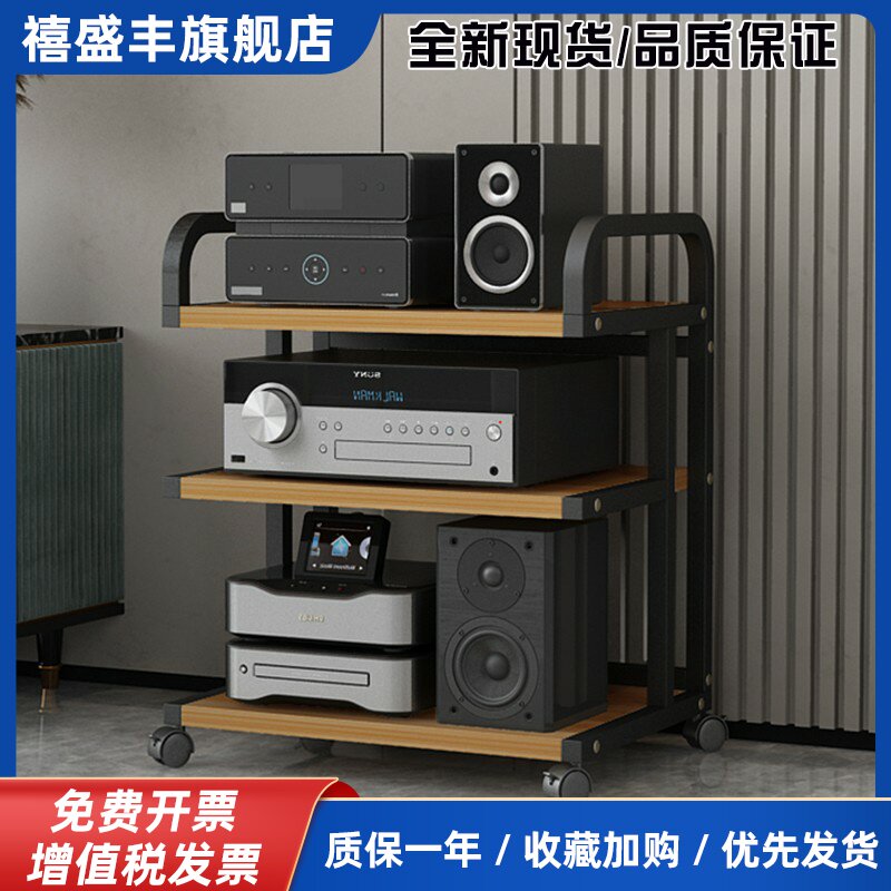 影音功放机架胆机HIFI发烧设备机柜音响架子可移动落地多层音箱子