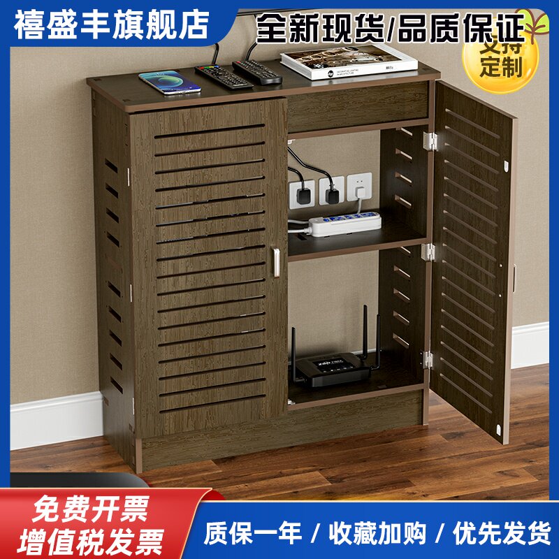 路由器盒子收纳落地柜立式多媒体装饰箱家用盒放置架集线网络机柜