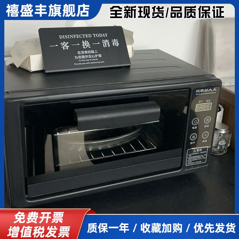 牙科口腔紫外线臭氧美甲工具消毒柜理发店发廊美容院迷你消毒箱
