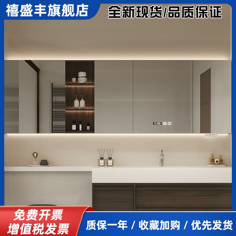 定制浴室智能镜柜单独化妆室挂墙式除雾收纳卫浴实木镜子柜加长高