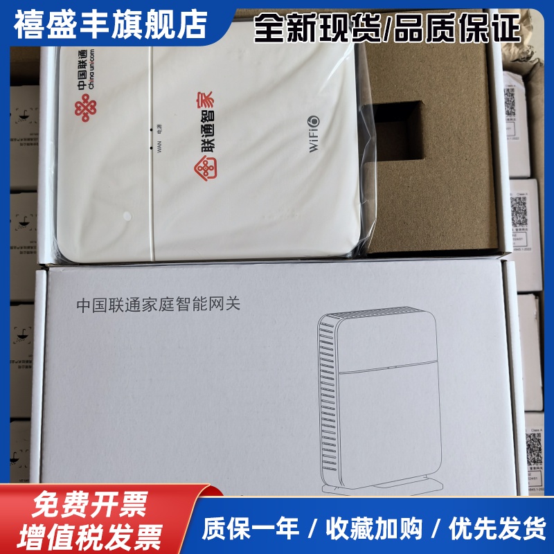 FTTR子光猫从路由G1612联通版G1610
