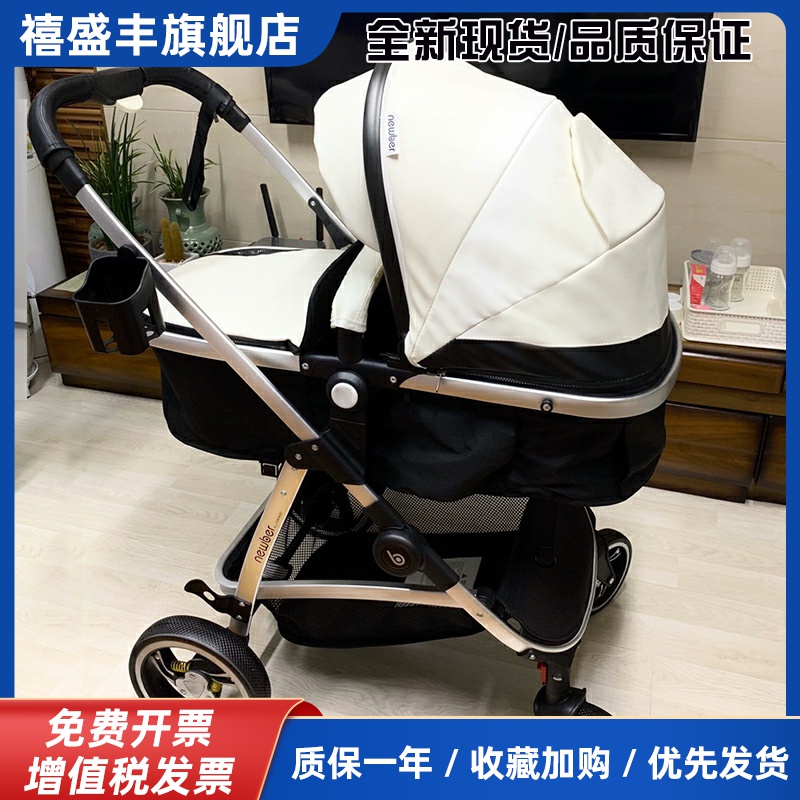 newber纽贝耳婴儿推车轻便折叠可坐躺高景观新生儿双向宝宝手推车