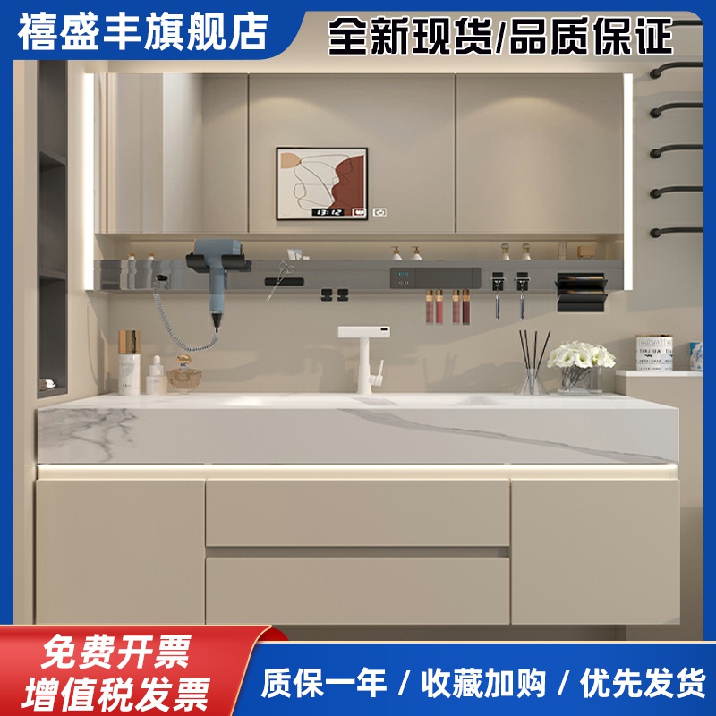 轻奢奶油风岩板热弯一体盆浴室柜组合洗手间卫浴洗脸洗手衣洗漱台