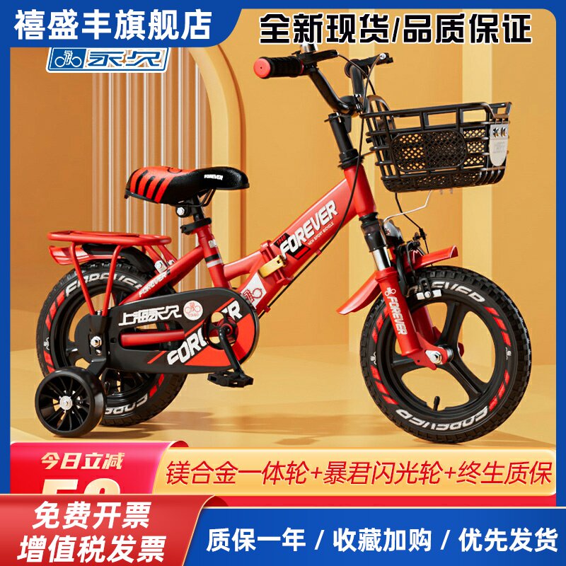 儿童折叠自行车永久2-3-6岁座椅脚踏单车小男孩新款公主款女童车