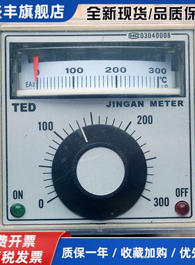 欧川EA2温控器 指针式温度显示仪 JINGAN METER温控仪 浙江制温控设备