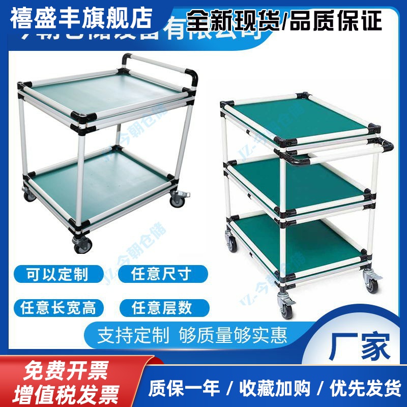 精益管周转车工作台线棒手推车置物架物料架子流水线车间拣货车