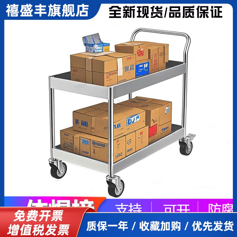 医疗设备仪器周转车电子厂双层304不锈钢推车制药工具运货手推车