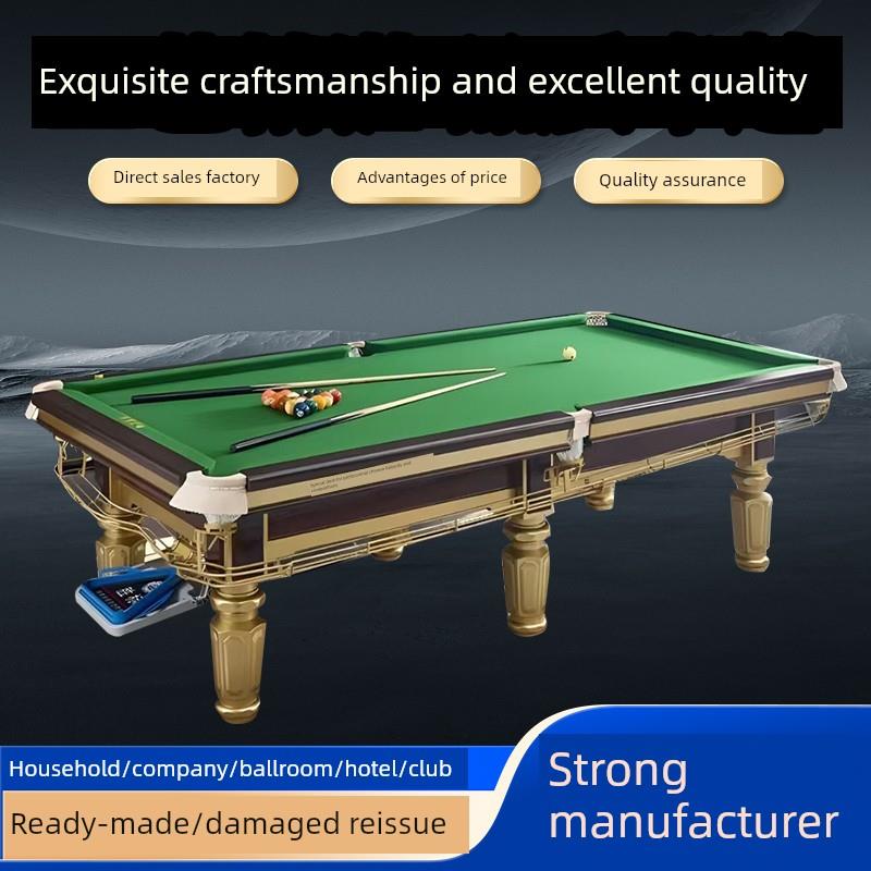 标准台球桌中国式黑八商业钢图书馆台球桌套家庭成人竞技级舞厅蓝