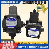 VP-20-FA3 SHENYU台湾神煜VP-40-FA3 VP-15/30-FA3/FA2/F液压油泵
