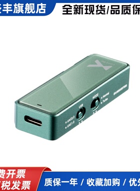 xduoo Link2Bal 炸塞 乂度4.4mm平衡便携解码耳放小尾巴 IE600