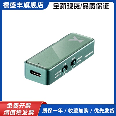 xduoo Link2Bal 炸塞 乂度4.4mm平衡便携解码耳放小尾巴 IE600