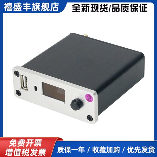 车载无损音乐解码器 紫珊MD4 推送APP数字转盘HIFI蓝牙LDAC播放器