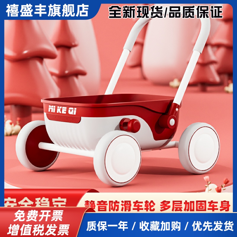 婴儿学步车多功能助步车1-5岁儿童手推车宝宝玩具小推车周岁礼物