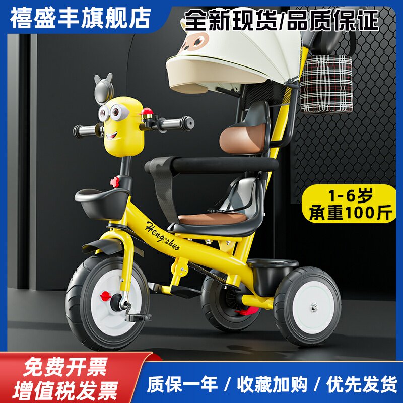 儿童三轮车脚踏车手推车1-6岁宝宝玩具车带音乐轻便溜娃婴儿推车