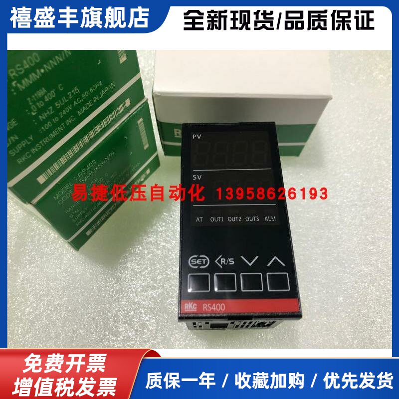RKC温控表 RS400智能温控仪 RS400 MMM*NNN/N VMM*NNN VVM 8MMVNM