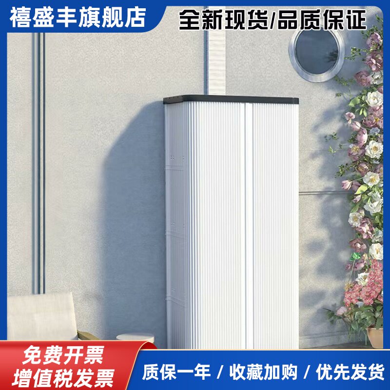 日式风格大容量户外防水储物柜 阳台工具杂物收纳柜 可拆卸隔板树