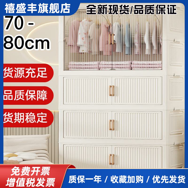 双开门儿童简易衣柜卧室衣服储物柜家用婴幼儿小衣橱免安装收纳柜