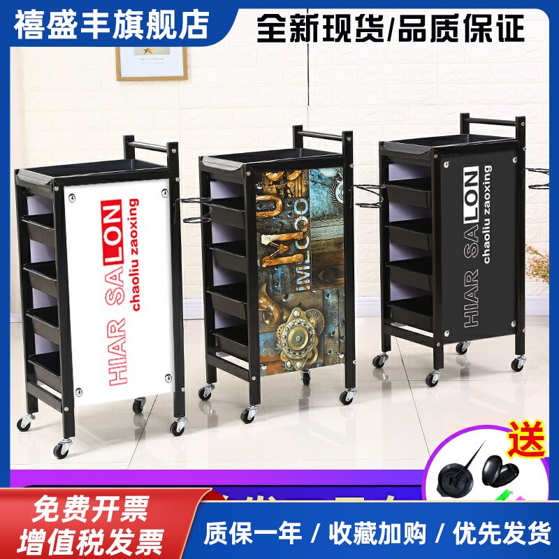新款复古美发车发廊工具小推车理发店烫染发型师加固专用手推杠车