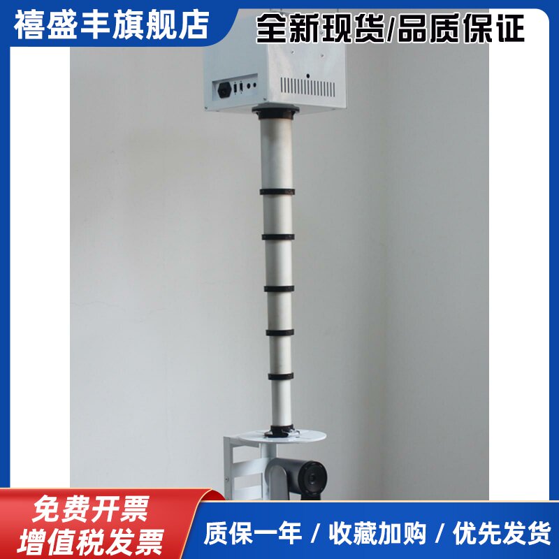 视频会议摄像机电动吊架升降监控投影仪电动遥控架吊顶隐藏支架