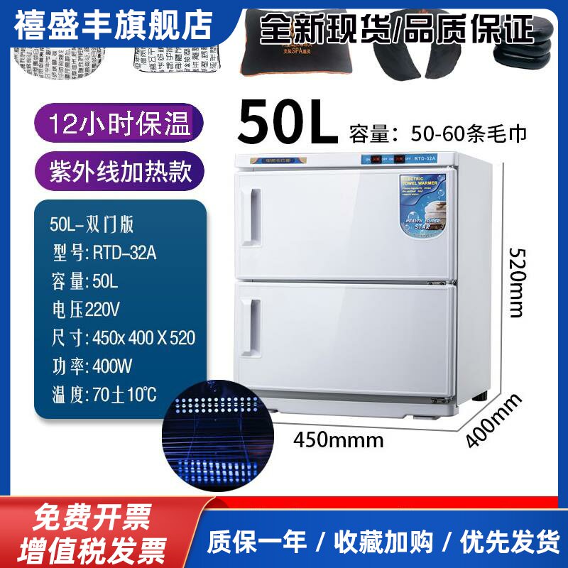家用商用智能恒温中药包热敷包加热柜保温蒸汽湿毛巾消毒机箱小型